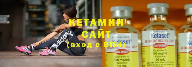 Кетамин ketamine  ОМГ ОМГ онион  Мураши 