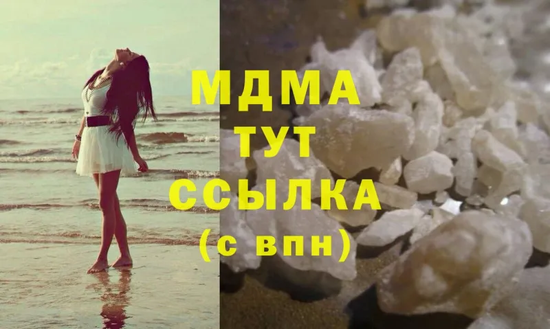 MDMA crystal  Мураши 