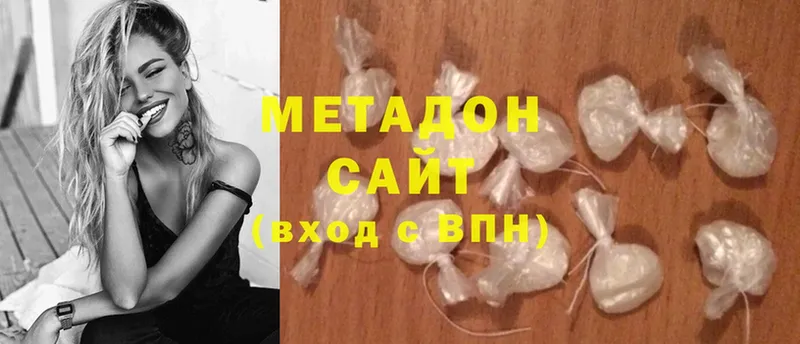 МЕТАДОН мёд Мураши